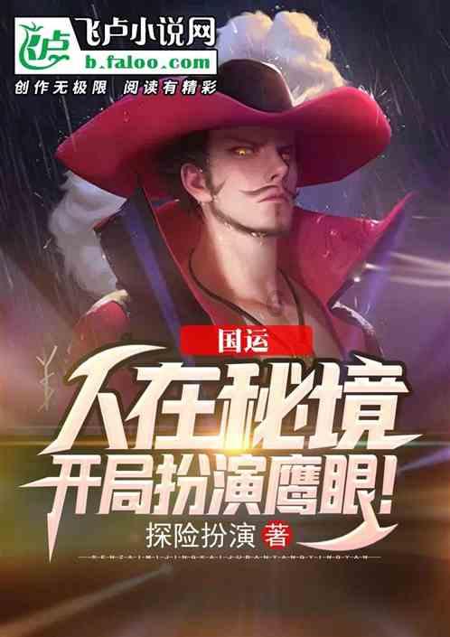 蜡笔小新大逃杀2