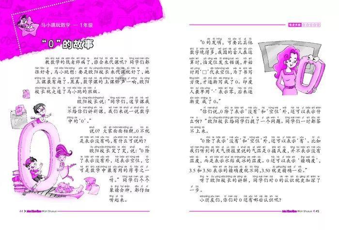 设计完美婚礼蛋糕