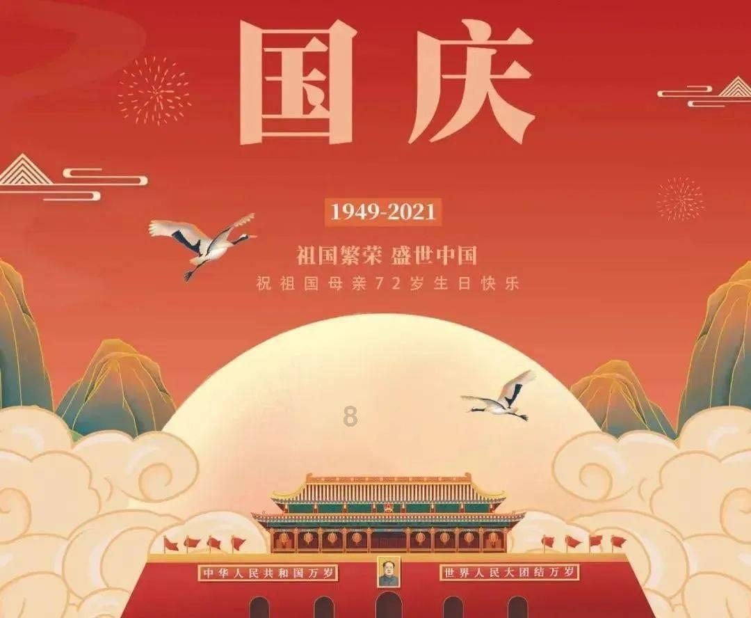 加入高德打车app下载星球,开启知识新旅程