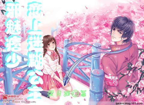 渣渣辉传奇