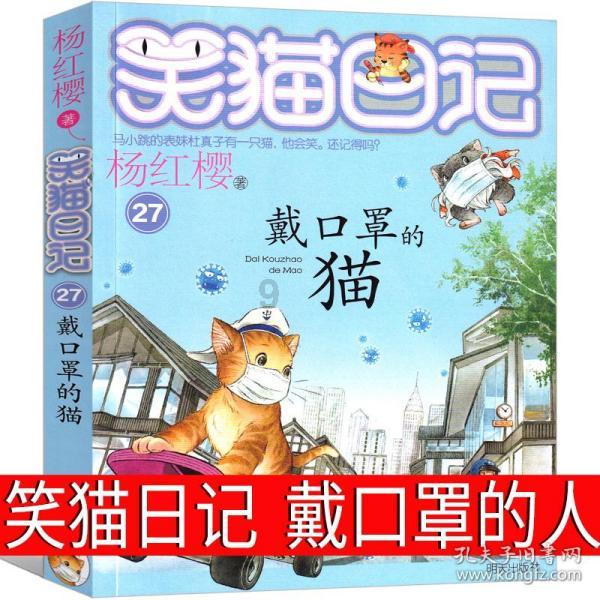 神秘图腾